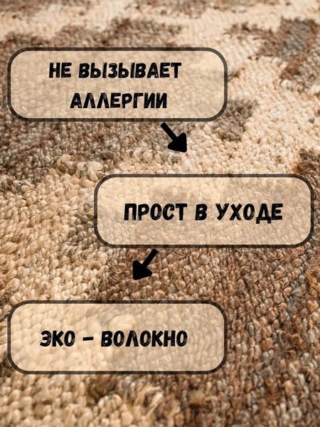 Циновка Merry Bear Home Decor 80x150см / SGE-RH-346