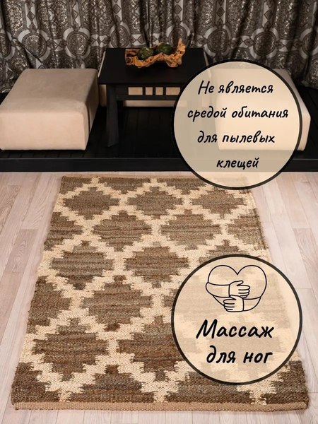 Циновка Merry Bear Home Decor 80x150см / SGE-RH-346