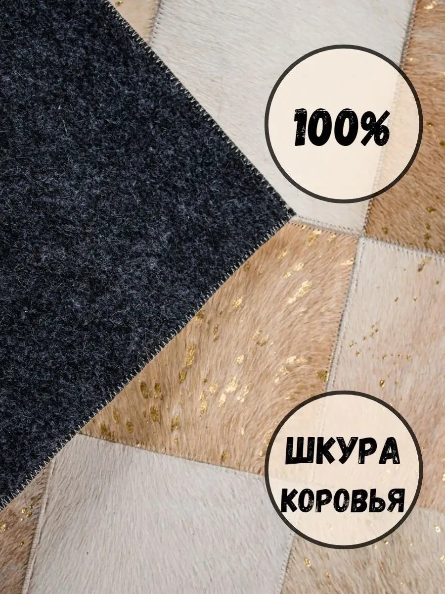 Коврик Merry Bear Home Decor 120x180см / SGE-RLH-104 — фото 5