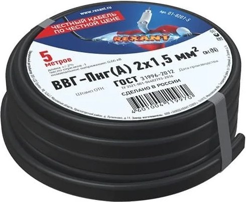 Кабель силовой Rexant ВВГ-Пнг(А) / 01-8201-5 (5м)