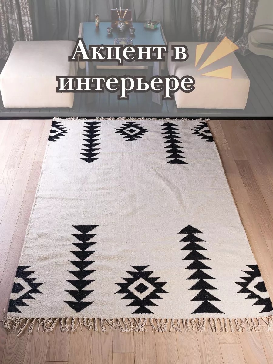 Ковер Merry Bear Home Decor 1600x230см / SGE-RWFW-645 — фото 2