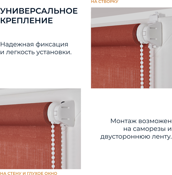 Рулонная штора Franc Gardiner Shantung 65x160 / 9403218668 (бордо)