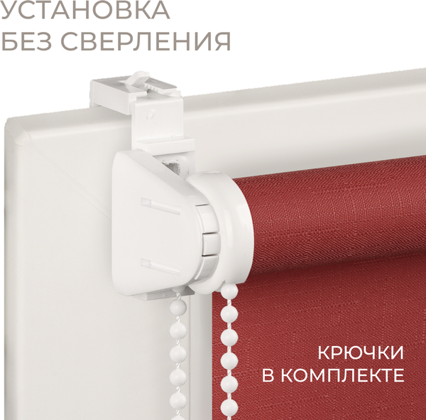 Рулонная штора Franc Gardiner Shantung 100x160 / 7792829 (бордо)