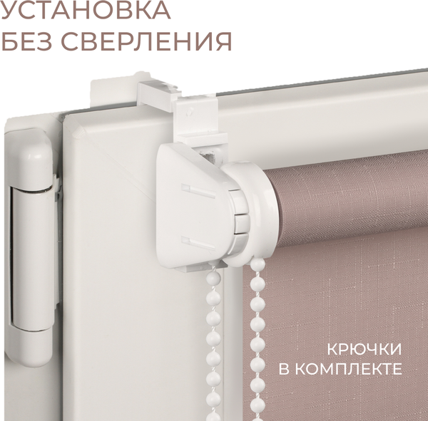 Рулонная штора Franc Gardiner Shantung 65x160 / 9403218695 (пыльная роза)