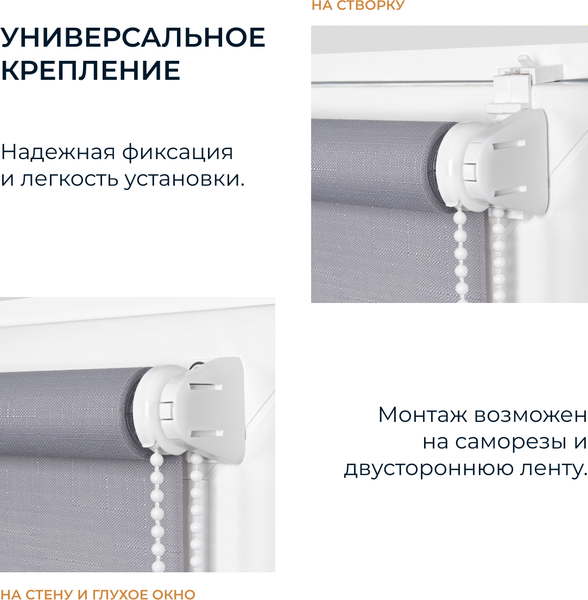 Рулонная штора Franc Gardiner Shantung 65x160 / 8318321 (гранит)