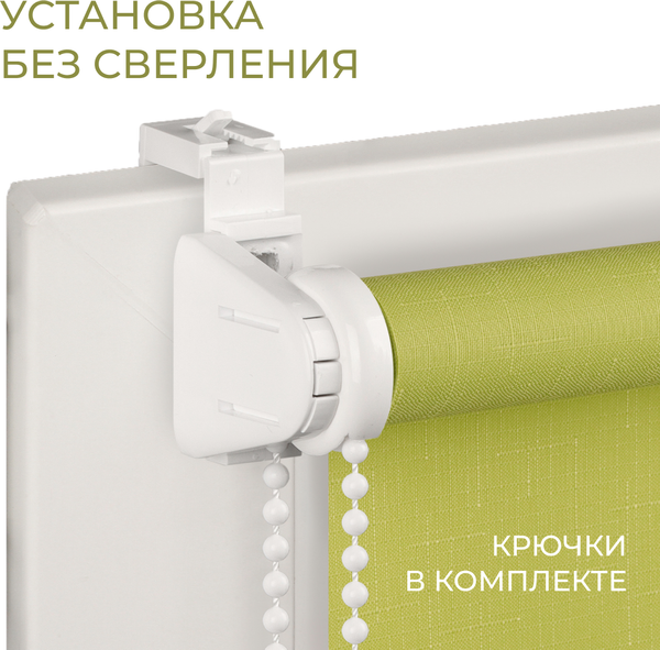 Рулонная штора Franc Gardiner Shantung 65x160 / 9403218656 (зеленый)