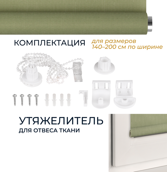 Рулонная штора Franc Gardiner Shantung 140x175 / 6533605 (оливковый)