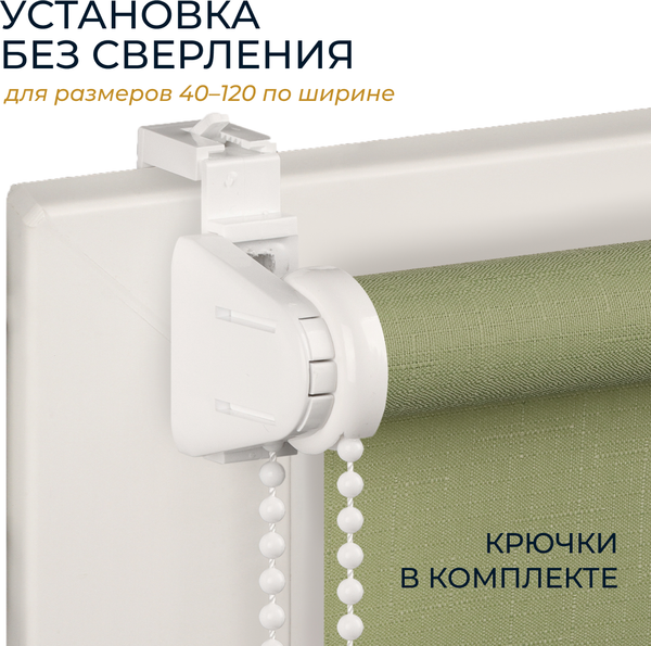 Рулонная штора Franc Gardiner Shantung 140x175 / 6533605 (оливковый)