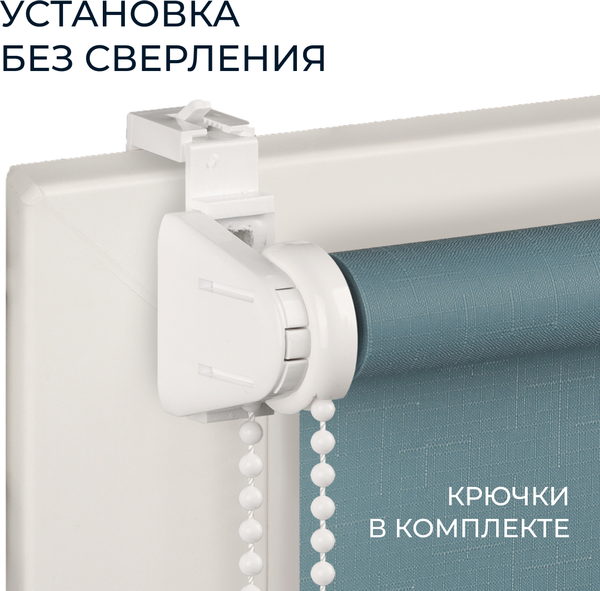 Рулонная штора Franc Gardiner Shantung 140x175 / 8316348 (бирюзовый)