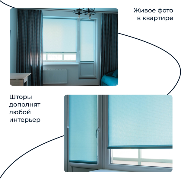 Рулонная штора Franc Gardiner Shantung 140x175 / 8316348 (бирюзовый)