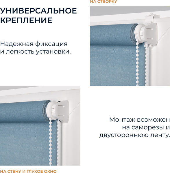 Рулонная штора Franc Gardiner Shantung 140x175 / 8316348 (бирюзовый)
