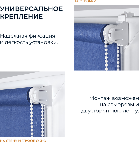 Рулонная штора Franc Gardiner Shantung 50x160 / 7793420 (синий)