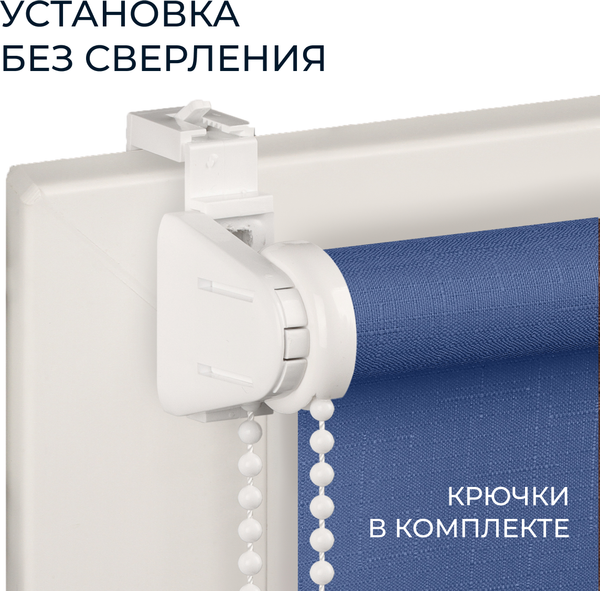 Рулонная штора Franc Gardiner Shantung 50x160 / 7793420 (синий)