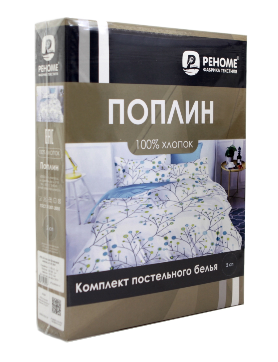 Комплект постельного белья Реноме Евро Оливковая коллекция на резинке 160x200 Серебр.-роз. 15-2706 (поплин) — фото 2