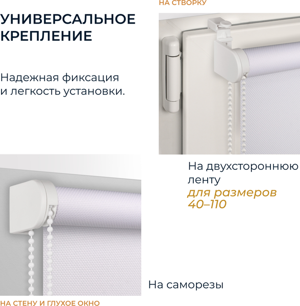 Рулонная штора Franc Gardiner Juta 65x160 / 97283105 (белый)