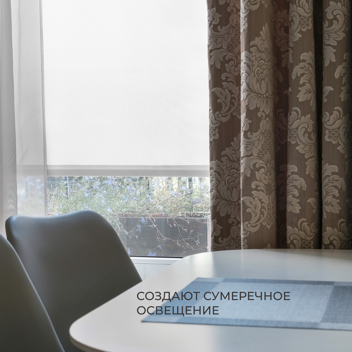 Рулонная штора Franc Gardiner Juta 100x160 / 97283112 (белый) — фото 4