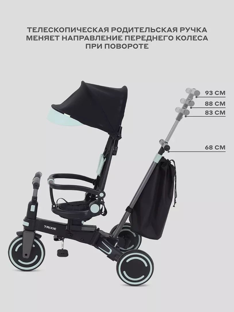 Трехколесный велосипед с ручкой MOWbaby Trixie MC055 (черный/зеленый) — фото 6
