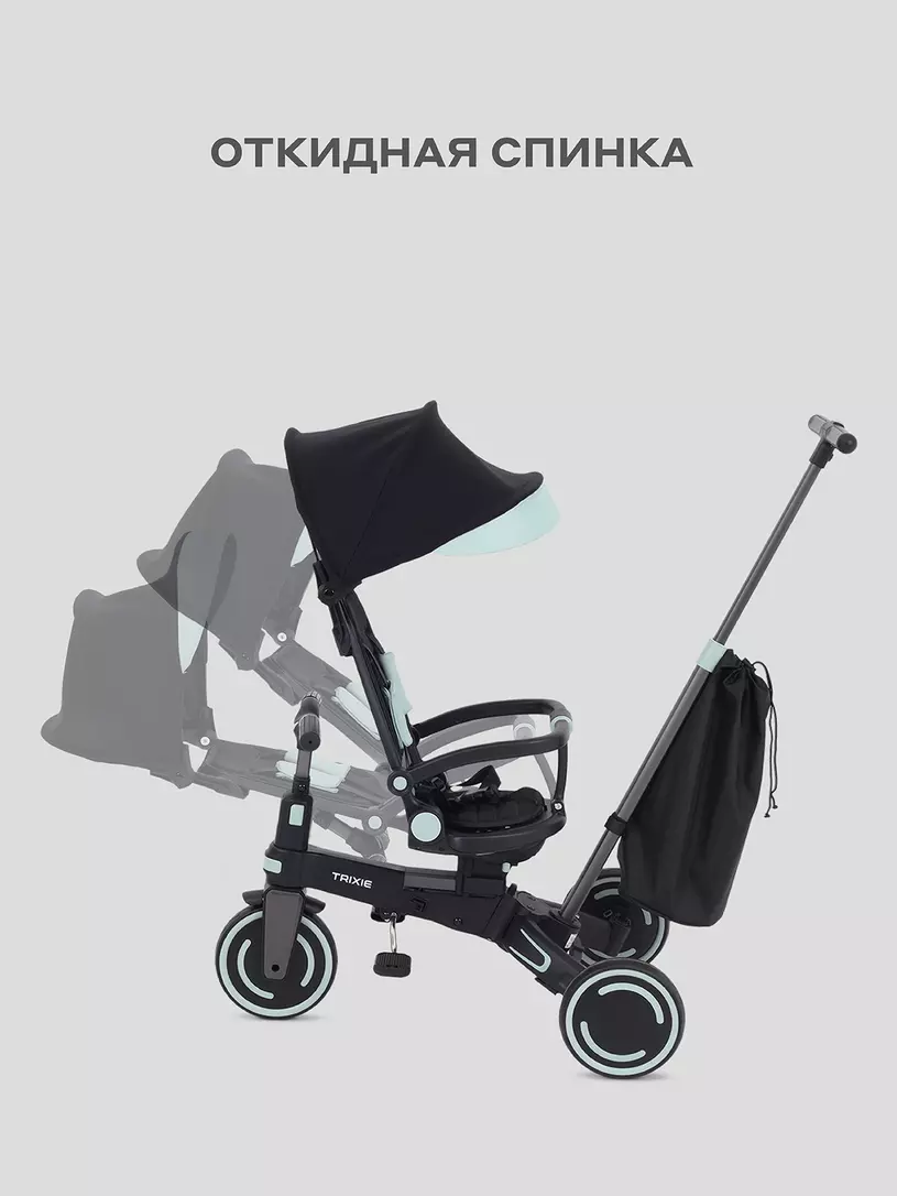 Трехколесный велосипед с ручкой MOWbaby Trixie MC055 (черный/зеленый) — фото 5
