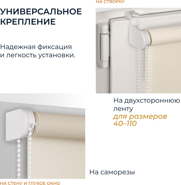 Рулонная штора Franc Gardiner Juta 50x160 / 7793932 (натуральный)