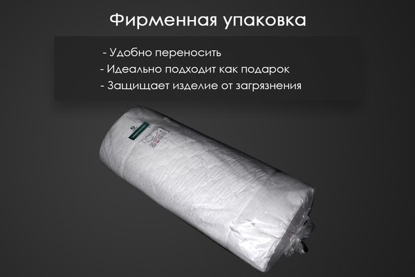 Купить Наматрасник защитный Реноме Струтопласт 5см 80/20 хлопковая 42/129 90x200 в Гродно