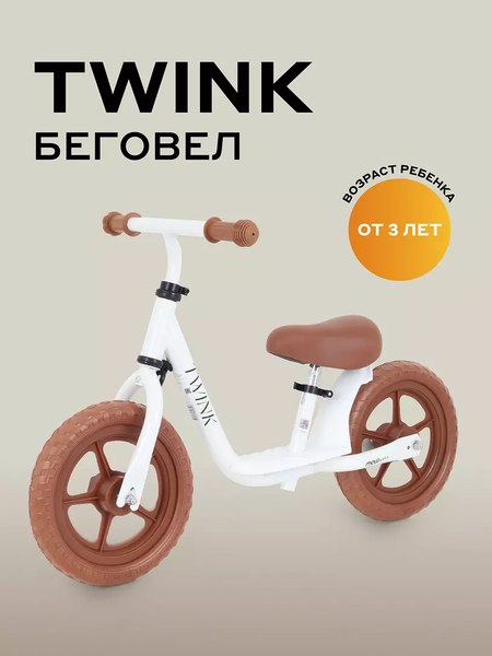 Беговел MOWbaby Twink MC001 (белый)
