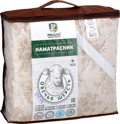 

Наматрасник защитный, Тк хлопковая 80/20 42/208н 120x200