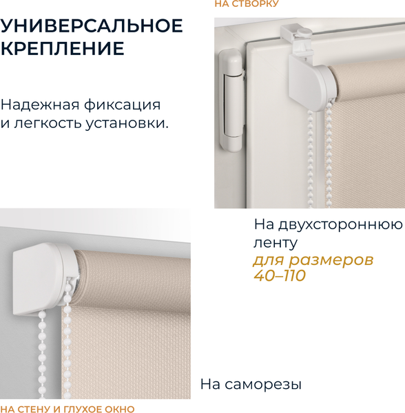 Рулонная штора Franc Gardiner Juta 120x175 / 8313118 (бежевый)