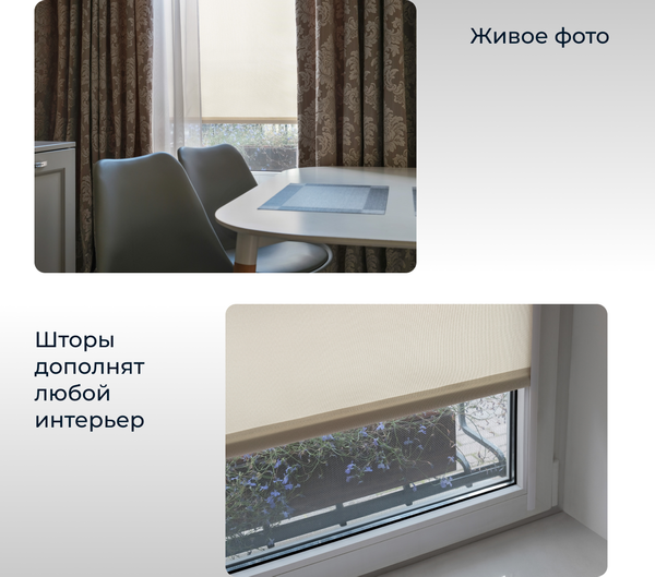 Рулонная штора Franc Gardiner Juta 120x175 / 8313118 (бежевый)