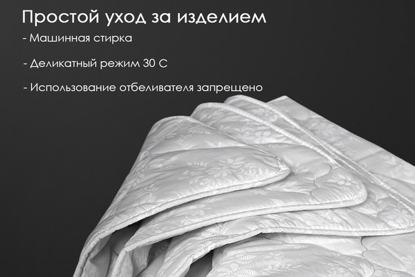 Одеяло Реноме 2сп Поплин 42/112 172x205 (лен, 300)