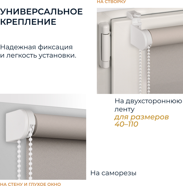Рулонная штора Franc Gardiner Juta 90x160 / 9403219636 (пепельный)