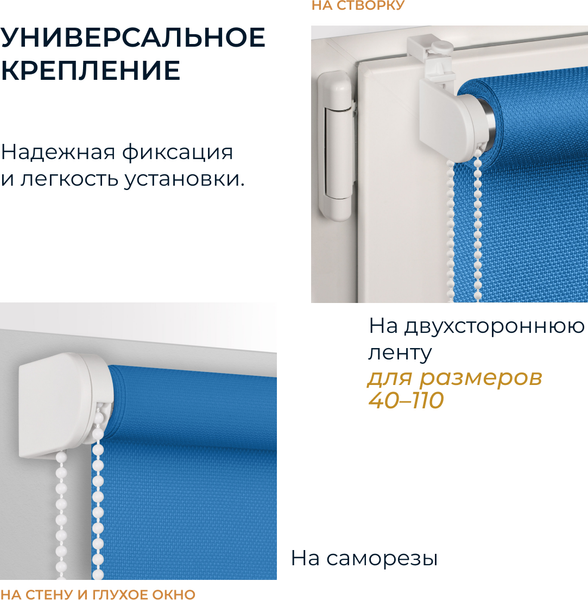 Рулонная штора Franc Gardiner Juta 50x160 / 9403219618 (синий)