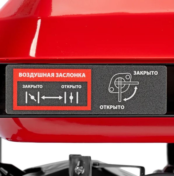 Бензиновый генератор MTX RS-3000 / 946105
