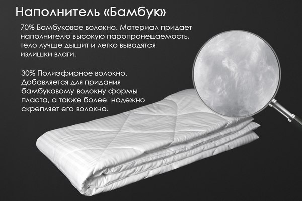 Одеяло Реноме Евро Сатин 14/228 200x220 (бамбук, 300)