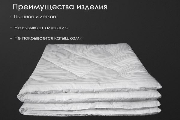Одеяло Реноме Евро Сатин 14/228 200x220 (бамбук, 300)