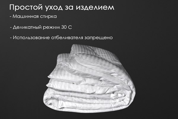 Одеяло Реноме Евро Сатин 14/228 200x220 (бамбук, 300)
