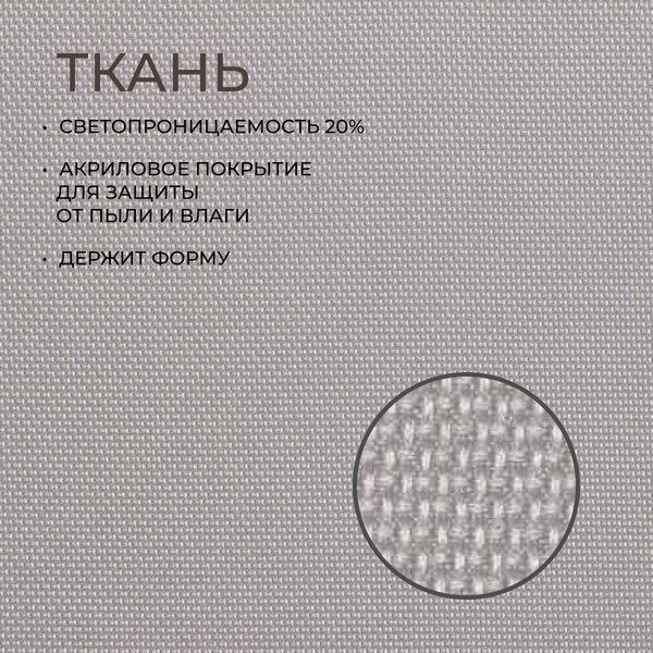 Рулонная штора Franc Gardiner Juta 40x160 / 8313156 (серый)
