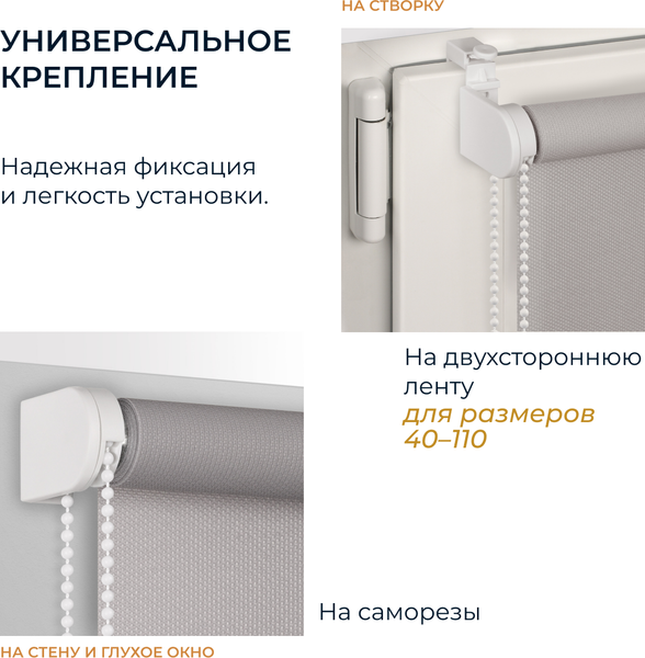 Рулонная штора Franc Gardiner Juta 40x160 / 8313156 (серый)