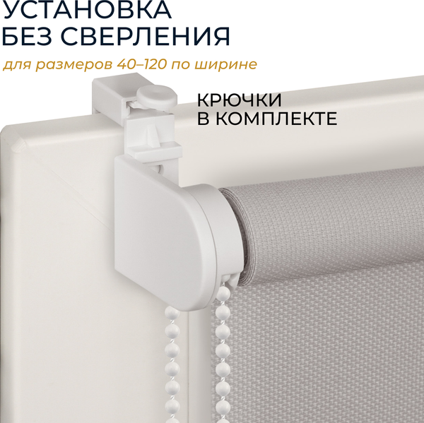 Рулонная штора Franc Gardiner Juta 40x160 / 8313156 (серый)
