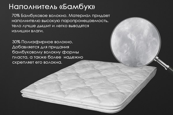 Одеяло Реноме 1.5сп Поплин 42/091н 140x205 (бамбук, 300)