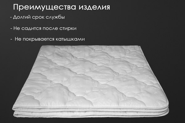 Одеяло Реноме 1.5сп Поплин 42/091н 140x205 (бамбук, 300)