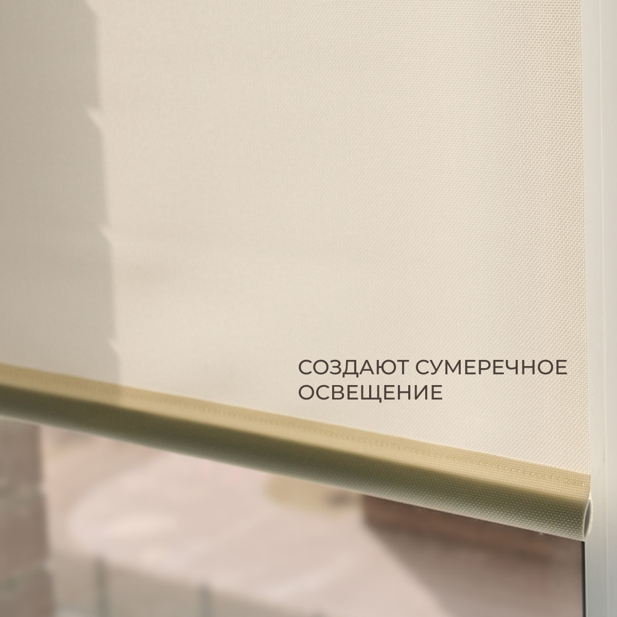 Рулонная штора Franc Gardiner Juta Cs 65x150 / 17109731 (натуральный) — фото 4