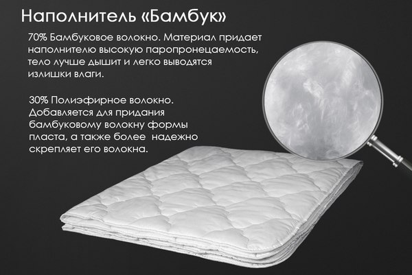 Одеяло Реноме 2сп Микрофибра 42/020н 172x205 (бамбук, 300)