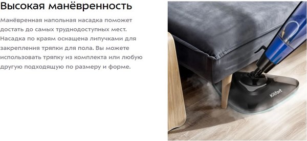 Пароочиститель Kitfort КТ-1089