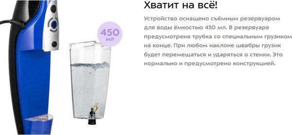Пароочиститель Kitfort КТ-1089
