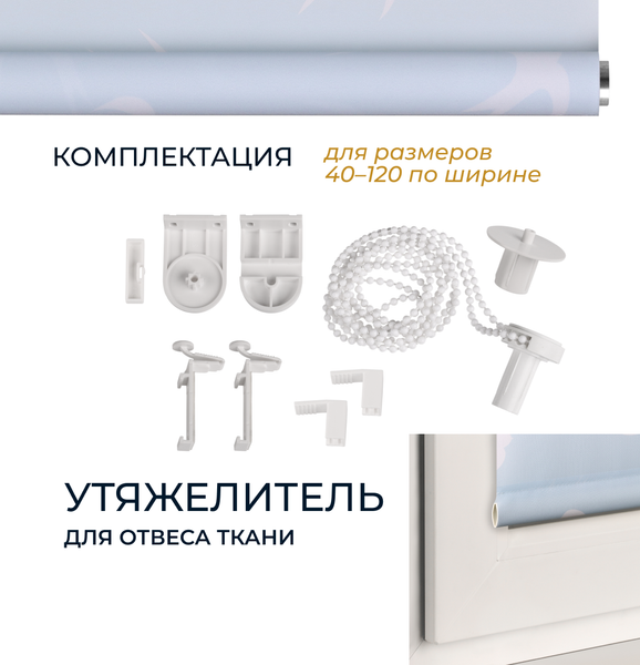Рулонная штора Franc Gardiner Print Небесные ласточки 70x160 / 9403217805 (голубой)