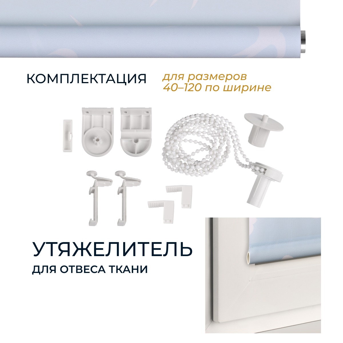 Рулонная штора Franc Gardiner Print Небесные ласточки 95x160 / 9403217810 (голубой) — фото 5