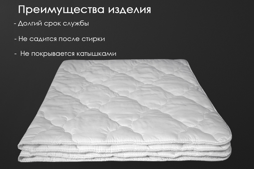 Одеяло Реноме 1.5сп Микрофибра 42/042н 140x205 (бамбук, 300) — фото 6