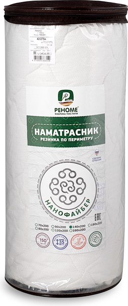 Купить Наматрасник защитный Реноме Тк хлопковая 80/20 борт 35 с юбкой 42/272н 80x200 в Минске