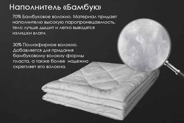 Одеяло Реноме 1.5сп Поплин белый 14/252н 140x205 (бамбук, 300)