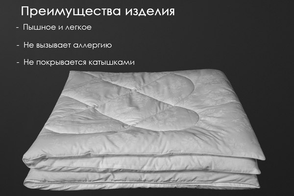 Одеяло Реноме 1.5сп Поплин белый 14/252н 140x205 (бамбук, 300)